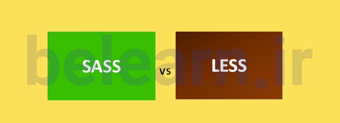 تفاوت های LESS و SASS | بی لرن