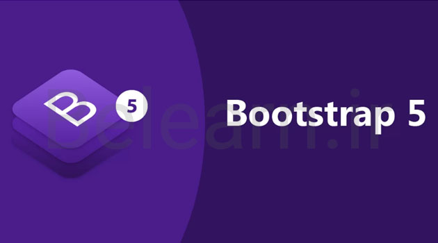 فریمورک BootStrap - بهترین کتابخانه های CSS