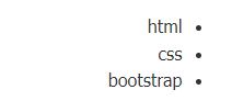 لیست نامرتب در html